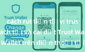 cách rút tiền từ ví trust wallet Cách tải và cài đặt Trust Wallet trên điện thoại tại Việt Nam