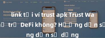 link tải ví trust apk Trust Wallet có hỗ trợ DeFi không? Hướng dẫn sử dụng