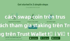 cách swap coin trên trust wallet Cách tham gia staking trên Trust Wallet tại Việt Nam